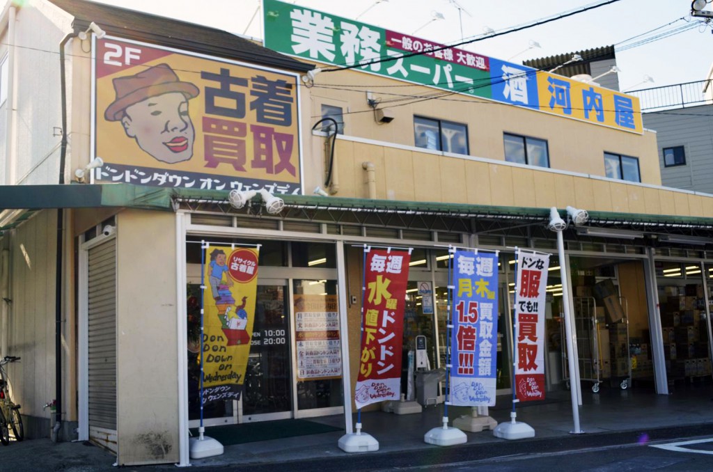 葛飾奥戸店_外観