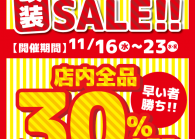 八王子松木店改装リニューアルＳＡＬＥ!!